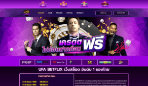 BETFLIX เว็บสล็อต BETFLIK สล็อตเว็บตรง เบทฟิก UFABETFLIX