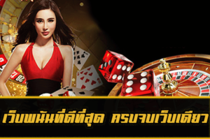 BETFLIXเว็บพนันออนไลน์ที่ดีที่สุด