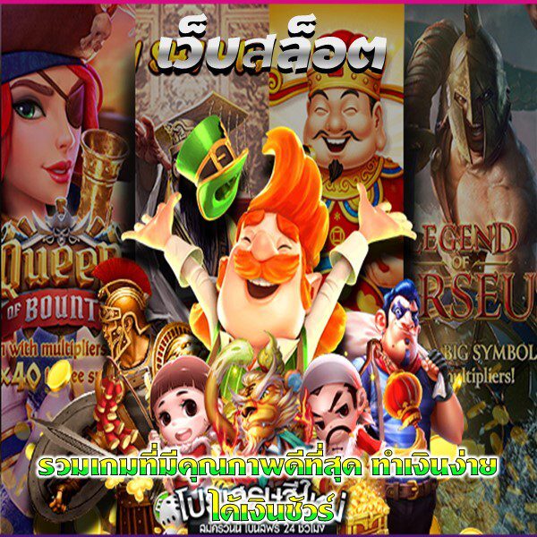 สล็อตออนไลน์ค่ายเบทฟิก