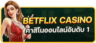 เบทฟิกคาสิโนออนไลน์ที่ดีที่สุด