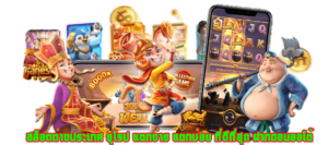 เบทฟิกสล็อตต่างประเทศ